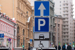 Бесплатные парковки для доноров Курска, Журнал DonorSearch