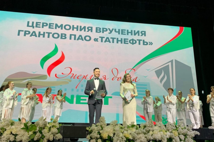 DonorSearch выиграл грант благотворительного фонда &laquo;Татнефть&raquo;, Журнал DonorSearch