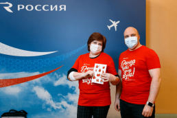 Дни донора в а/к «Россия», Журнал DonorSearch