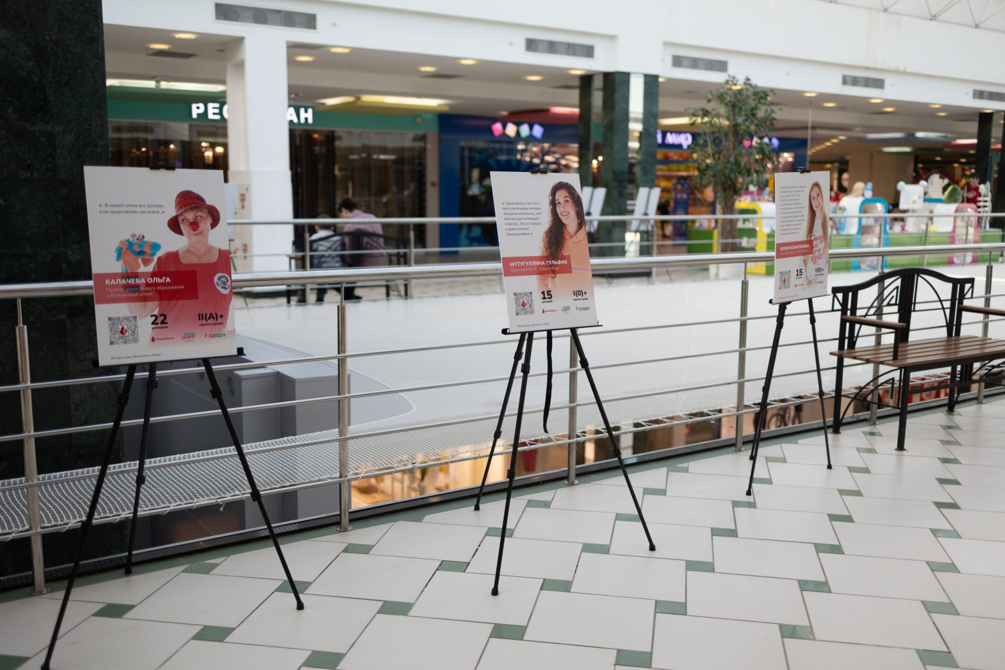 DonorSearch открыли фотовыставку &laquo;Донорство в лицах&raquo;, Журнал DonorSearch