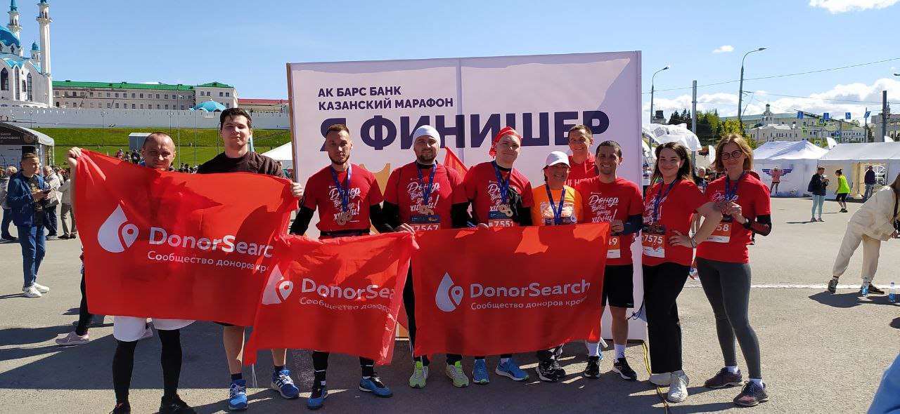 Пробежали за DonorSearch!