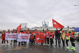Доноры-бегуны на Казанском марафоне: юбилейное участие с DonorSearch, Журнал DonorSearch