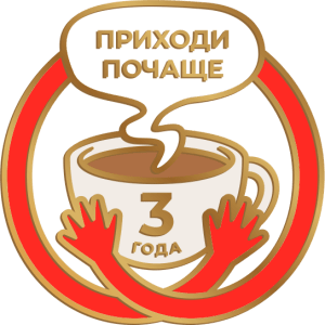 Виртуальные бейджи DonorSeach: обзор, Журнал DonorSearch