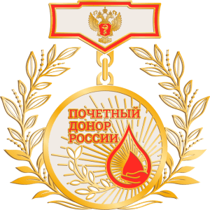 Виртуальные бейджи DonorSeach: обзор, Журнал DonorSearch