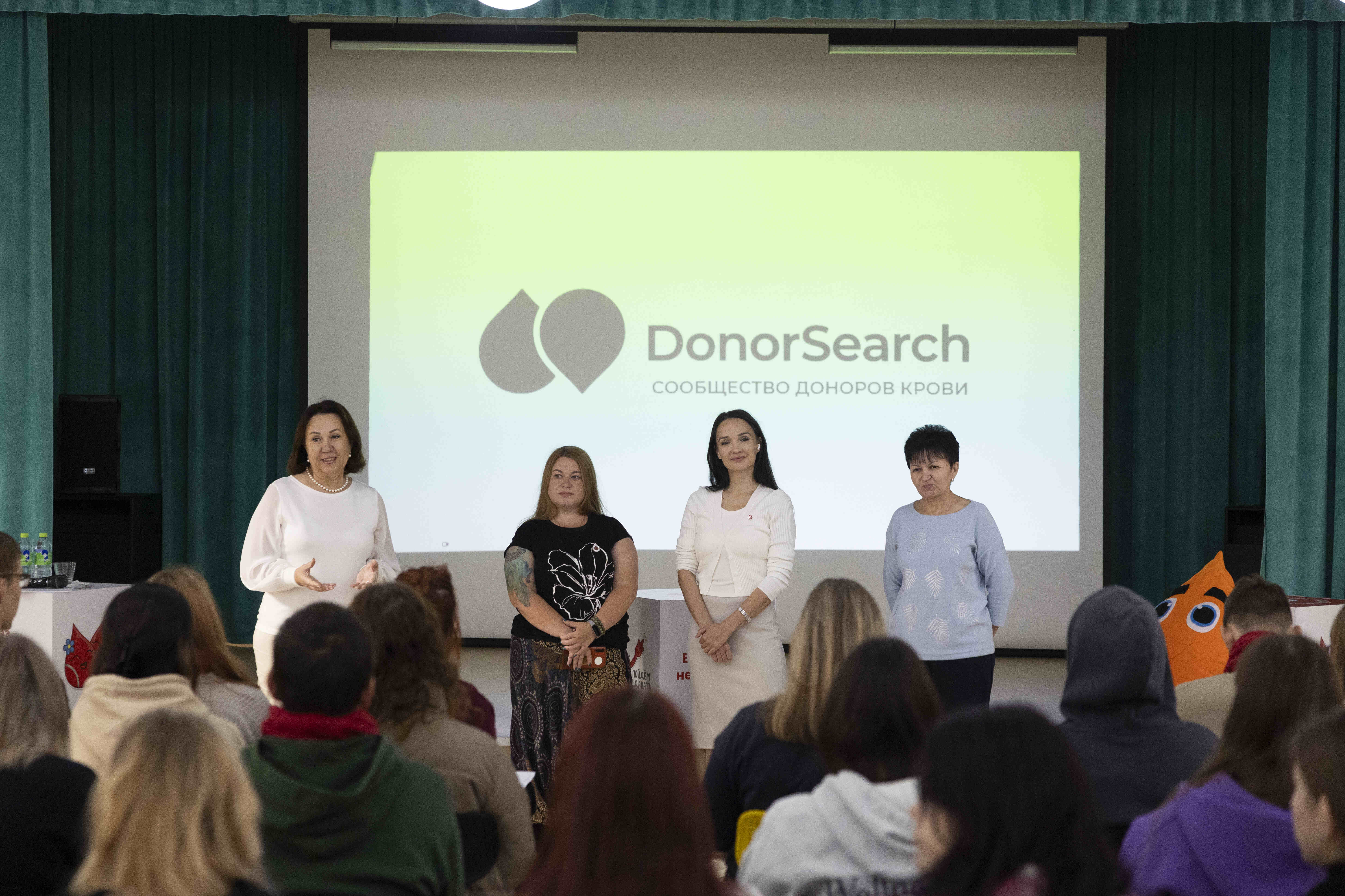 Обучение организаторов донорских акций, Журнал DonorSearch