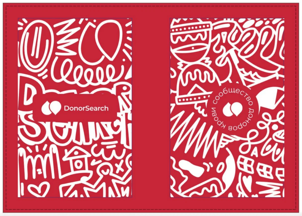 Стиль у нас в крови: мерч для доноров, Журнал DonorSearch