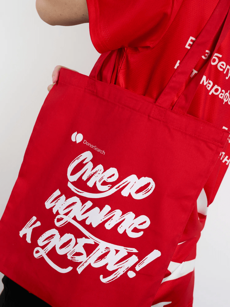 Стиль у нас в крови: мерч для доноров, Журнал DonorSearch