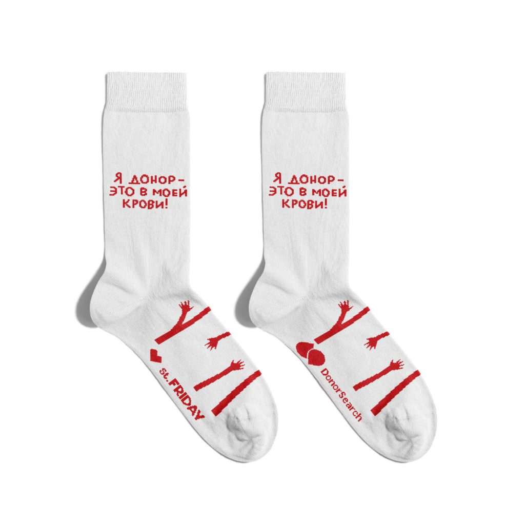 Стиль у нас в крови: мерч для доноров, Журнал DonorSearch