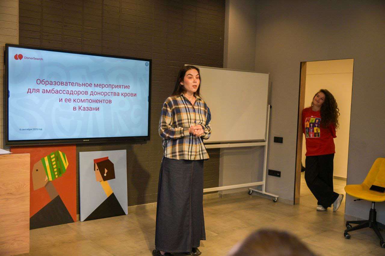 Развиваем амбассадорство в Татарстане, Журнал DonorSearch