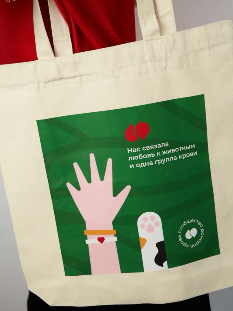 Стиль у нас в крови: мерч для доноров, Журнал DonorSearch