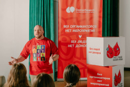 DonorSearch: из сообщества в соцсетях в крупнейшую it-платформу, Журнал DonorSearch