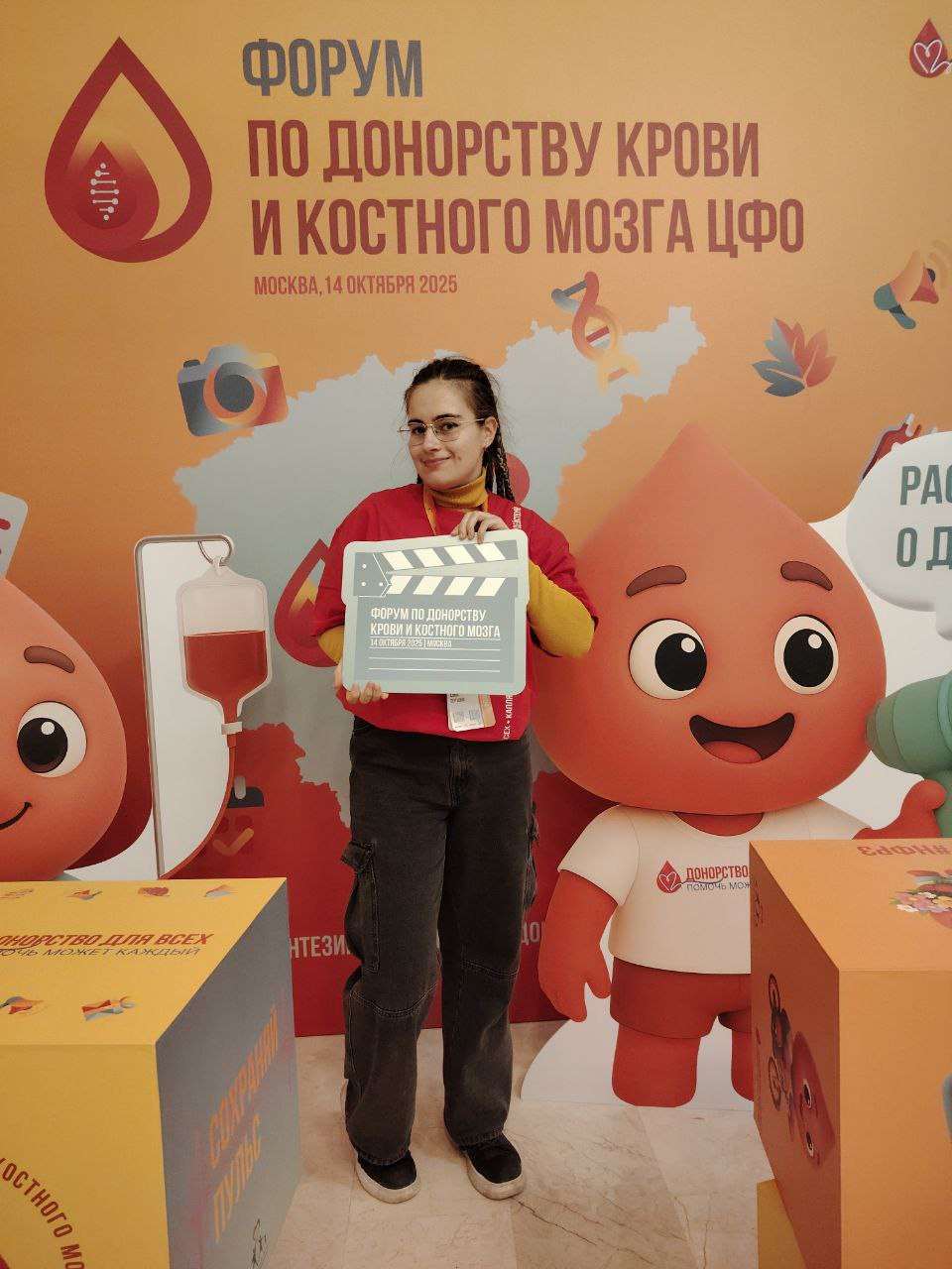 Как вовлекать людей в донорство: опыт победителей реферальной программы DonorSearch, Журнал DonorSearch