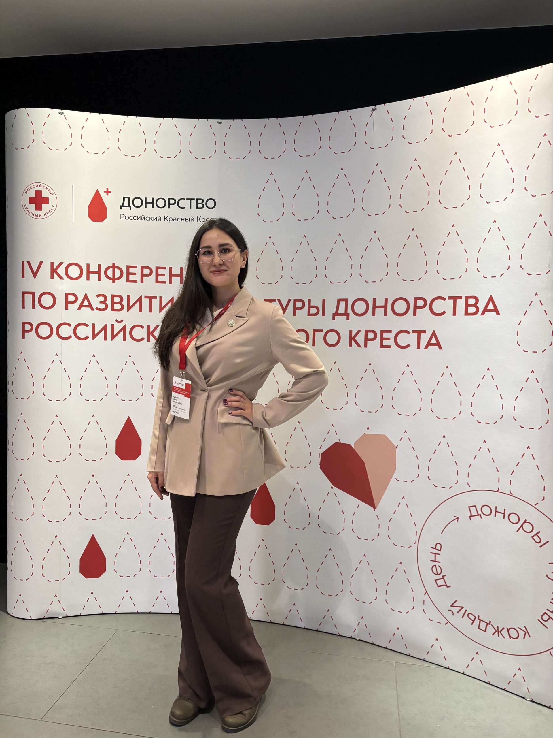 Как вовлекать людей в донорство: опыт победителей реферальной программы DonorSearch, Журнал DonorSearch