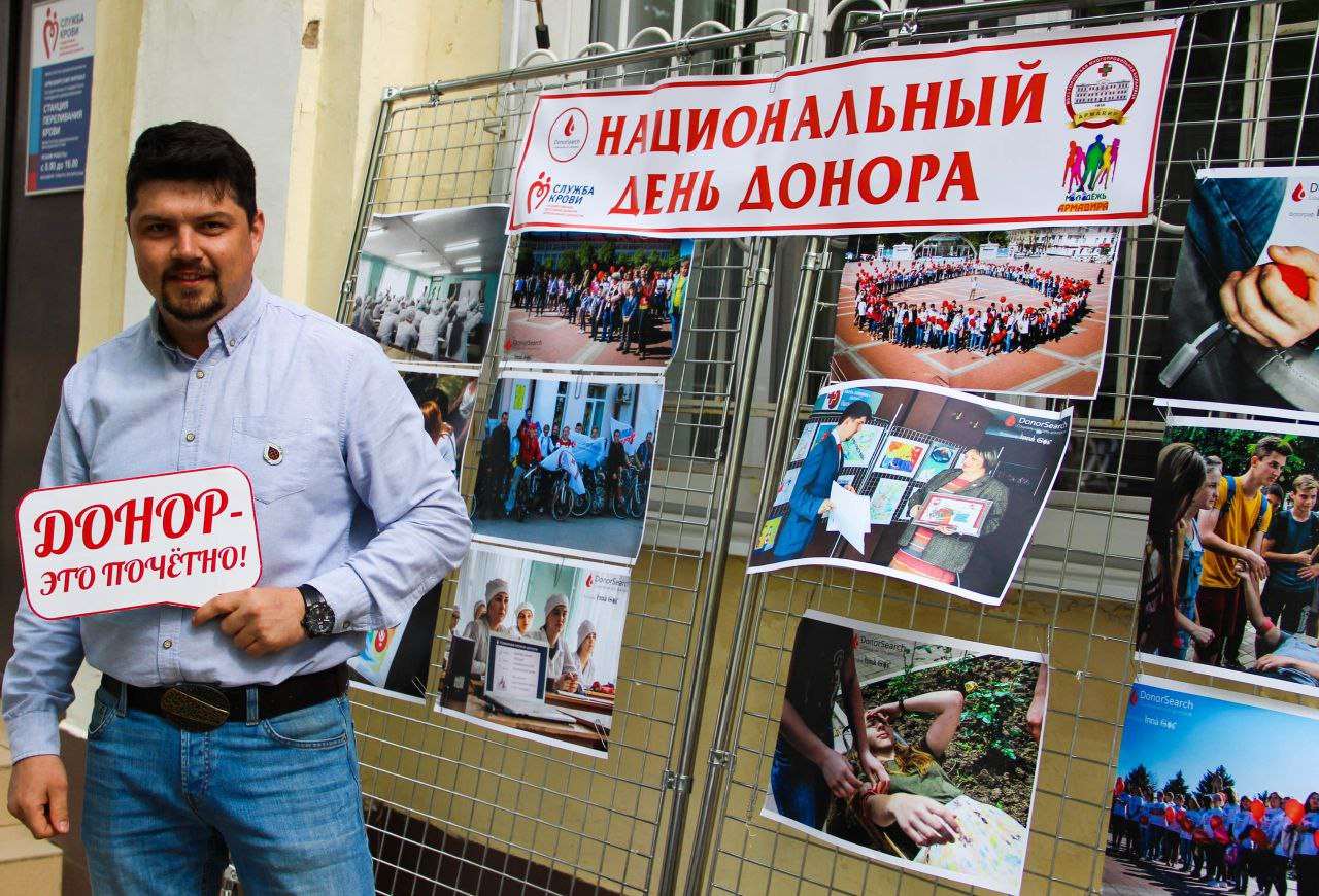 &laquo;Маленький акт доброты стоит больше, чем величайшее намерение&raquo;, Журнал DonorSearch