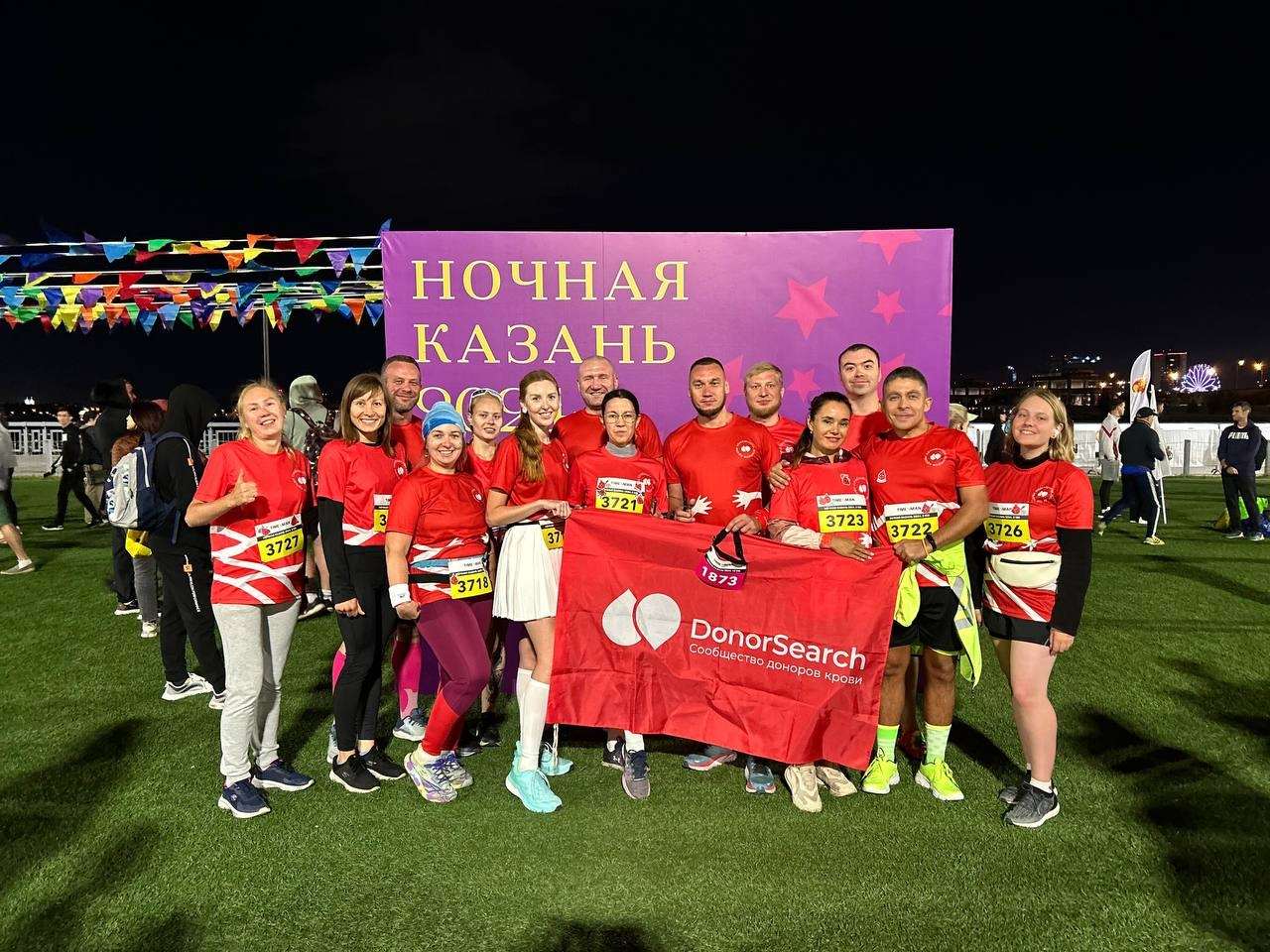 Как донорам-бегунам открыть сезон, Журнал DonorSearch