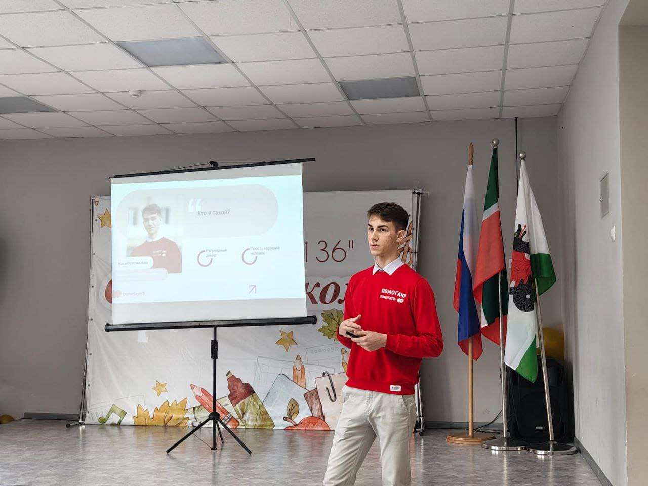 6 способов быть амбассадором DonorSearch, Журнал DonorSearch